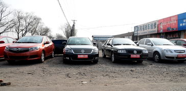 精品二手車行以真誠的服務(wù)確保零風險零隱患