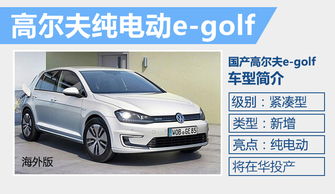 大眾1月份在華銷量大漲 全球占比超半數(shù)