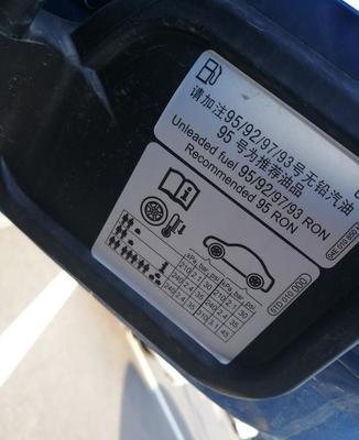 大眾寶來(lái)一直加95號(hào)油,被朋友借去加了92號(hào)油,要不要清洗油路?