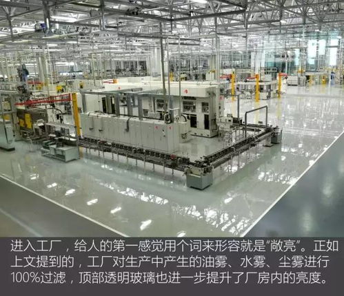 揭秘一汽 大眾長春發動機工廠