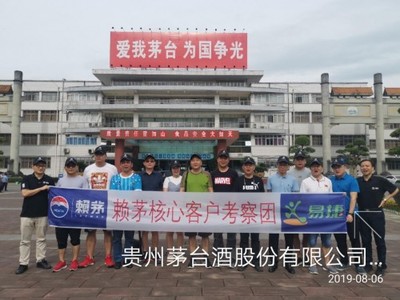 非油品核心商品與賴茅品質(zhì)并進(jìn)，大眾油品合作加速發(fā)展